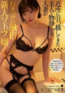 ATID-567 สามีบ้างานเลยมาทำงานเสริม pornjapan