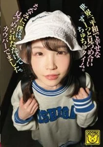 COGM-061 ไปค้างบ้านแฟนหนุ่ม pornhd