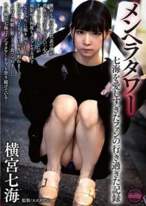 FJIN-010 หนังโป๊xx