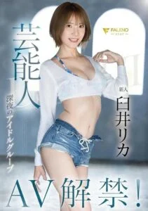 FSDSS-746 porn avjapan