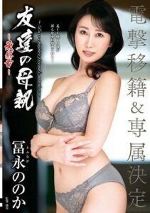 HTHD-214 หนังเอวีญี่ปุ่น