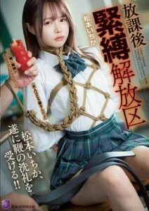 JBD-291 ไม่ยอมกลับบ้านเลยโดนลุงจัดการซะได้ Newav