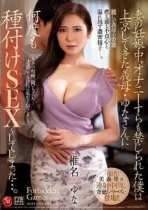 JUQ-276 เมียท้องประลองเย็ดแตกเสร้จกับแม่ยาย หนังavญี่ปุ่น