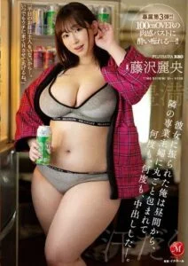 JUQ-410 สาวอวบขี้เมาชวนหนุ่มเล่ร่อนไปเสียว avjapan