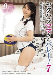 KAGP-297 หนังเอวี japan