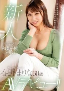 MEYD-852 เดบิวต์สาวฮารุนะ มารินะ หนังโป๊xxx