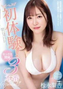 MIDV-397 ผมใหญ่ใส่ใจในการถ่ายav Sexnew