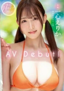MIDV-513 เดบิวต์Ichigo Erika หนัง xxxญี่ปุ่น