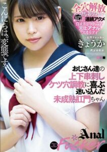 MISM-292 หนังโป๊xx