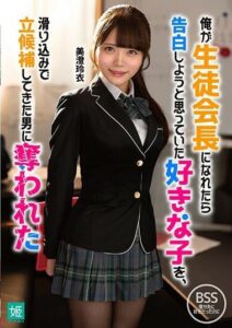 MKON-098 หนังjav