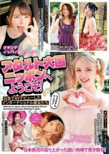 MMPB-008 การต้อนรับดาวโป๊สู่นางเองAV หนังav japan