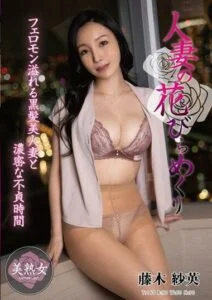 MYBA-064 ไปเดทกับเธอสาวหุ่นเด็ด หนังjapan