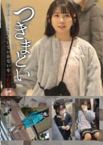 NEOS-001 ตามหนูมาสิกี่ที่ขอให้บอก a v japan