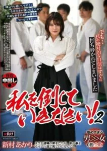 REXD-499 av ญี่ปุ่น