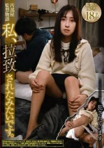 REXD-500 avญี่ปุ่น