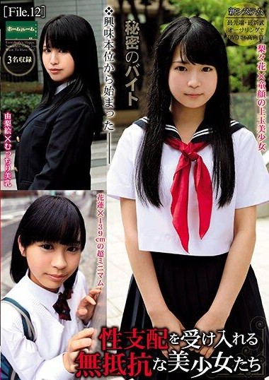 ROOM-058 หนัง avhd