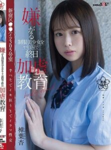 SDAB-289 ดูฟรีAV