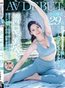 SDNM-421 หนัง avjapan