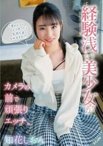 SQTE-513 JAVญี่ปุ่น