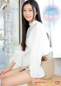 SSIS-833 รับน้องใหม่กับ3ฉากเซ็ก เอวี ญี่ปุ่น