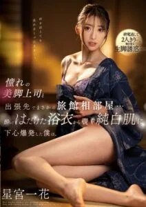 SSIS-837 บอสสาวขาสวยโดนควยตอนหลับ Pornav