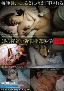 TUE-140 ค่ำคืนนี้ปี้ลูกสาว sexjapan