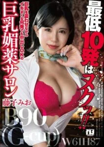 URKK-088 วันนี้แขกเยอะเธอเลยโดนแตก10น้ำ avsex