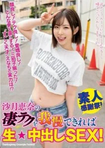 WAAA-310 Ena Satsukiมาโชว์เทคนิค xxx japan
