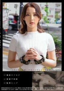 WZEN-075 หนัง avญี่ปุ่น