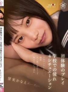 SDAB-293 หนังxxxญี่ปุ่น