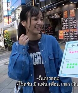 200GANA-2458 จีบสามแล้วล่อมาเย็ดเสร็จแล้วก้ไปหาใหม่ ซับไทย