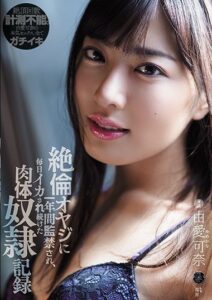 ATID-449 เย็ด 1ปี ให้หีพังไปข้างเพื่อเคลียหนี้ทั้งหมด ซับไทย