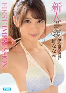 IPX-035 ซับไทย