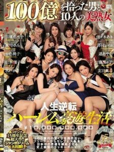 JUY-703 ไม่เซ็นเซอร์