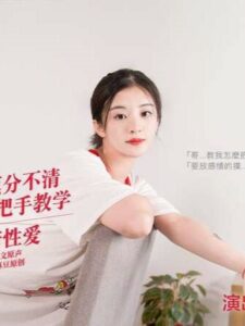 MD0044 สาทิตด้วยกล้วยก่อนเจอควยของจริง ซับไทย