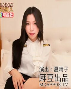 MDX-0197 ดักเย็ดคาห้องน้ำไม่ถามสักคำ ซับไทย