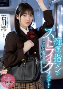 MIDV-459 ซับไทย