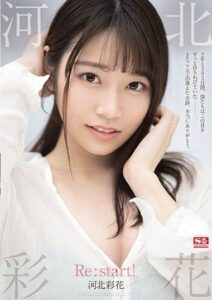 SSIS-129 การกลับมาอีกครั้งของสาวนักรักนักเย็ดที่เคยเป็นกระแส ซับไทย