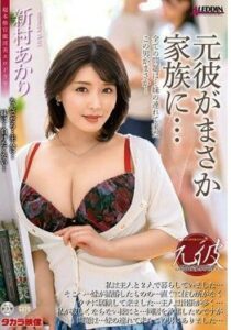 ALDN-245 สุดบันเทิงรื่นเริงกับแฟนน้องสาว ซับไทย