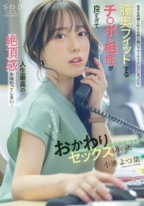 START-257 จากคู่กัดสู่คู่เยสเสร็จหลายน้ำคาห้องพัก ซับไทย