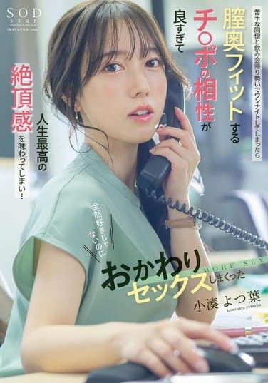 START-257 จากคู่กัดสู่คู่เยสเสร็จหลายน้ำคาห้องพัก ซับไทย