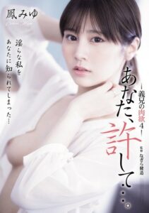 ADN-701 แผนพี่แยบยลสัปดนคนว่างงานสานสัมพันธ์ ซับไทย