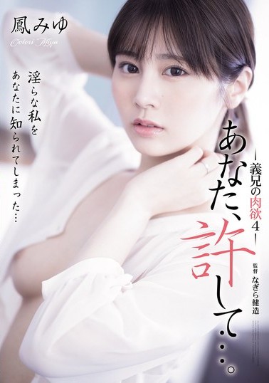 ADN-701 แผนพี่แยบยลสัปดนคนว่างงานสานสัมพันธ์ ซับไทย