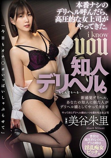 DASS-374 บริการฉาวบอสสาวไซด์ไลน์สลายน้ำ ซับไทย